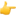 Emotikonka 4