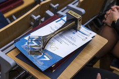 25. Gala Konkursu Budowa Roku Podkarpacia 2024